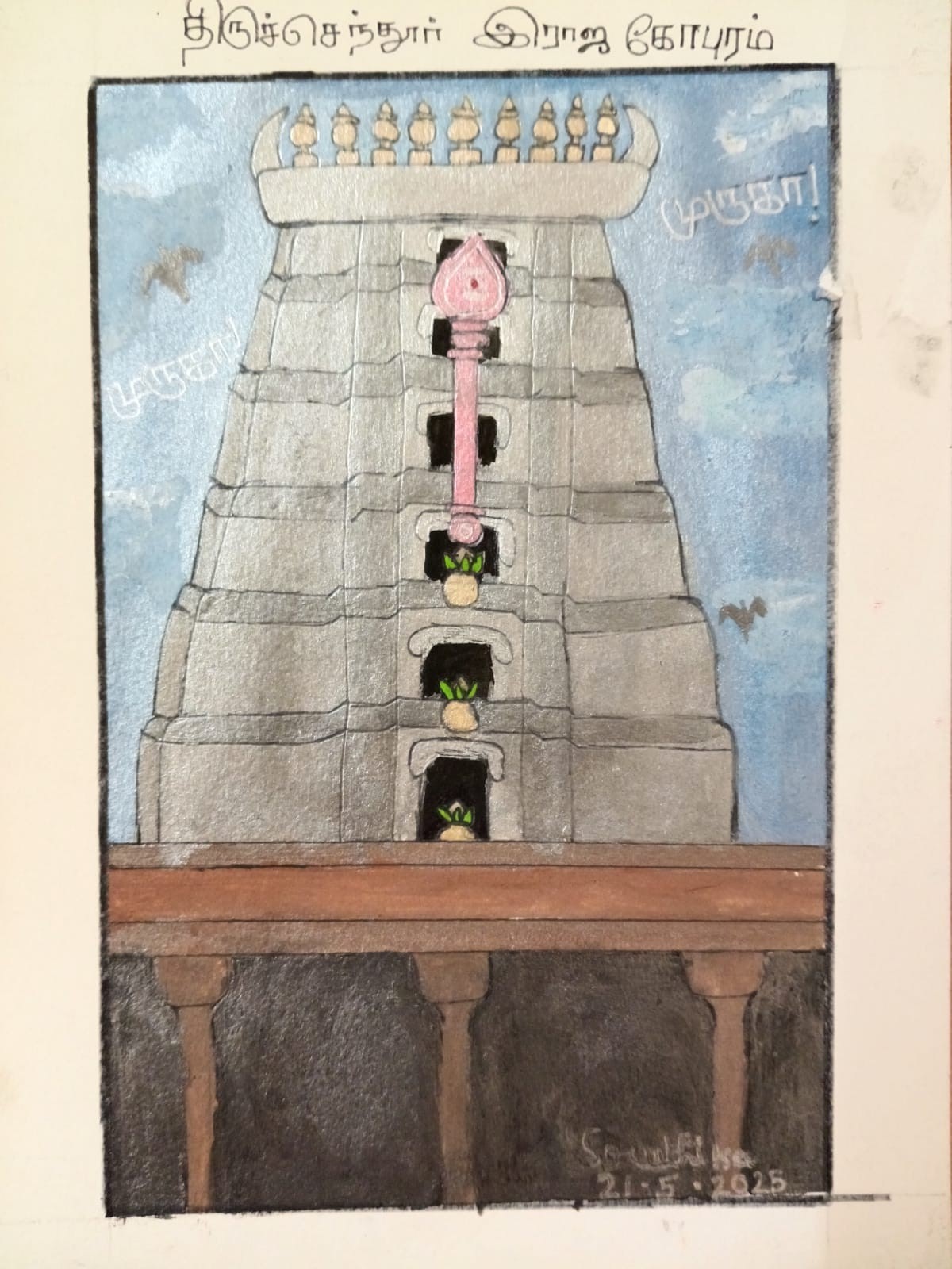 WhatsApp Image 2025-09-17 at 12.07.34 AM