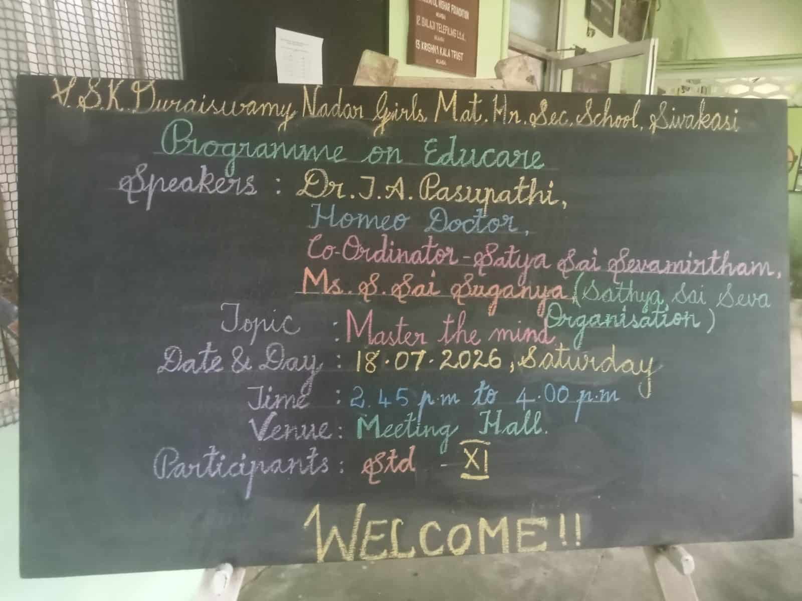 WhatsApp Image 2026-07-18 at 4.51.44 PM